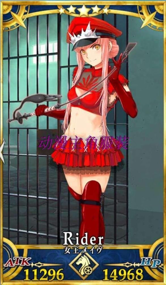 FGO 女王メイヴ 非売品カード 新品同様 アニメイト特典 1690 m88457880119_1.jpg?1753619632